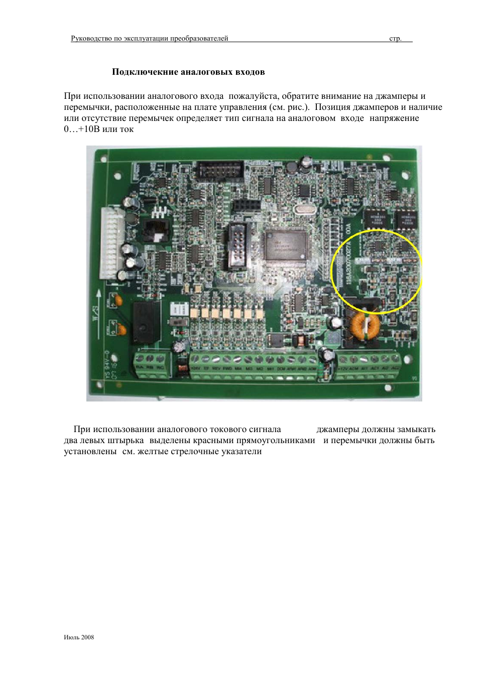 Эксплуатация delta. VFD Delta руководство по эксплуатации. Delta-сенсор ft1851.