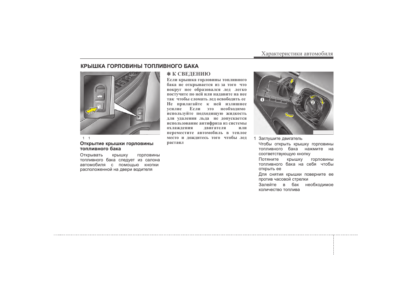 Genesis manual