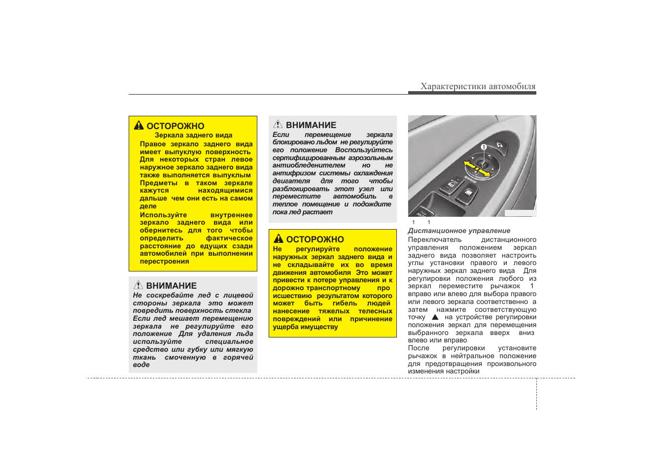 Пульт хундай инструкция. Genesis инструкция. JSB 540-20 инструкция по эксплуатации.