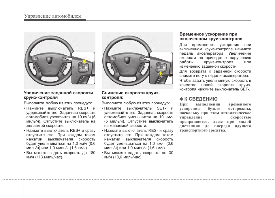 Haval f7x инструкция по эксплуатации мультимедиа