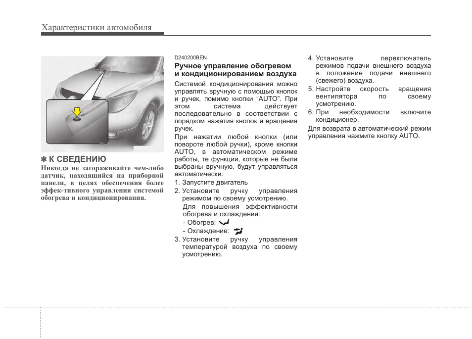 Инструкция машины. Параметры ix55. Ix55 регламент.