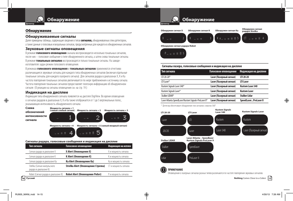 Видеорегистратор cobra vrd 3000ct инструкция pdf