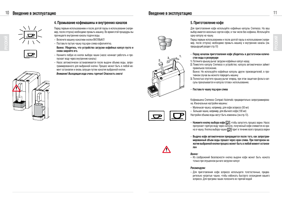 Видеорегистратор beltronics 936w инструкция по применению