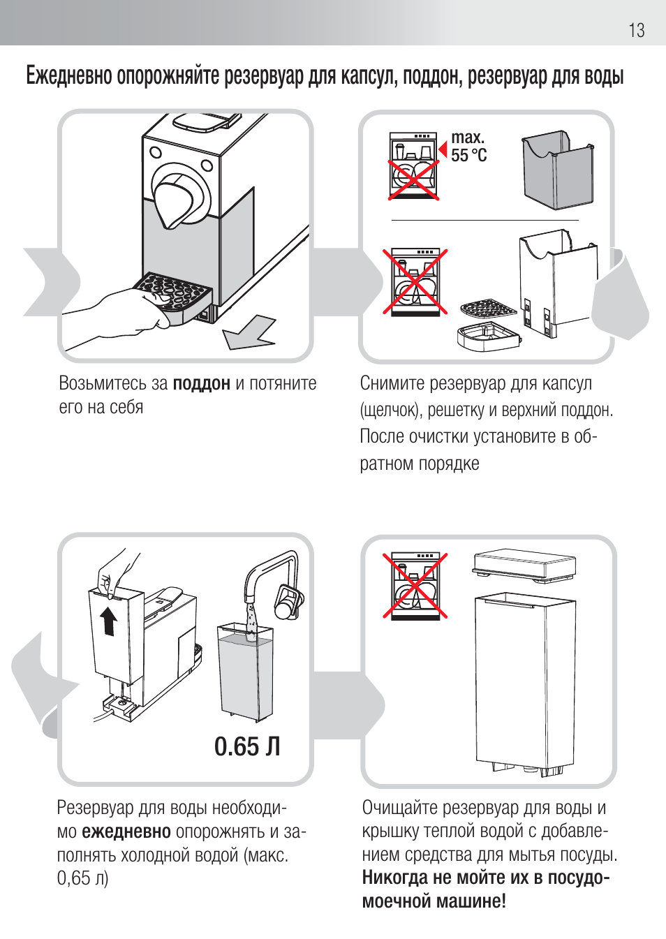 Л инструкция