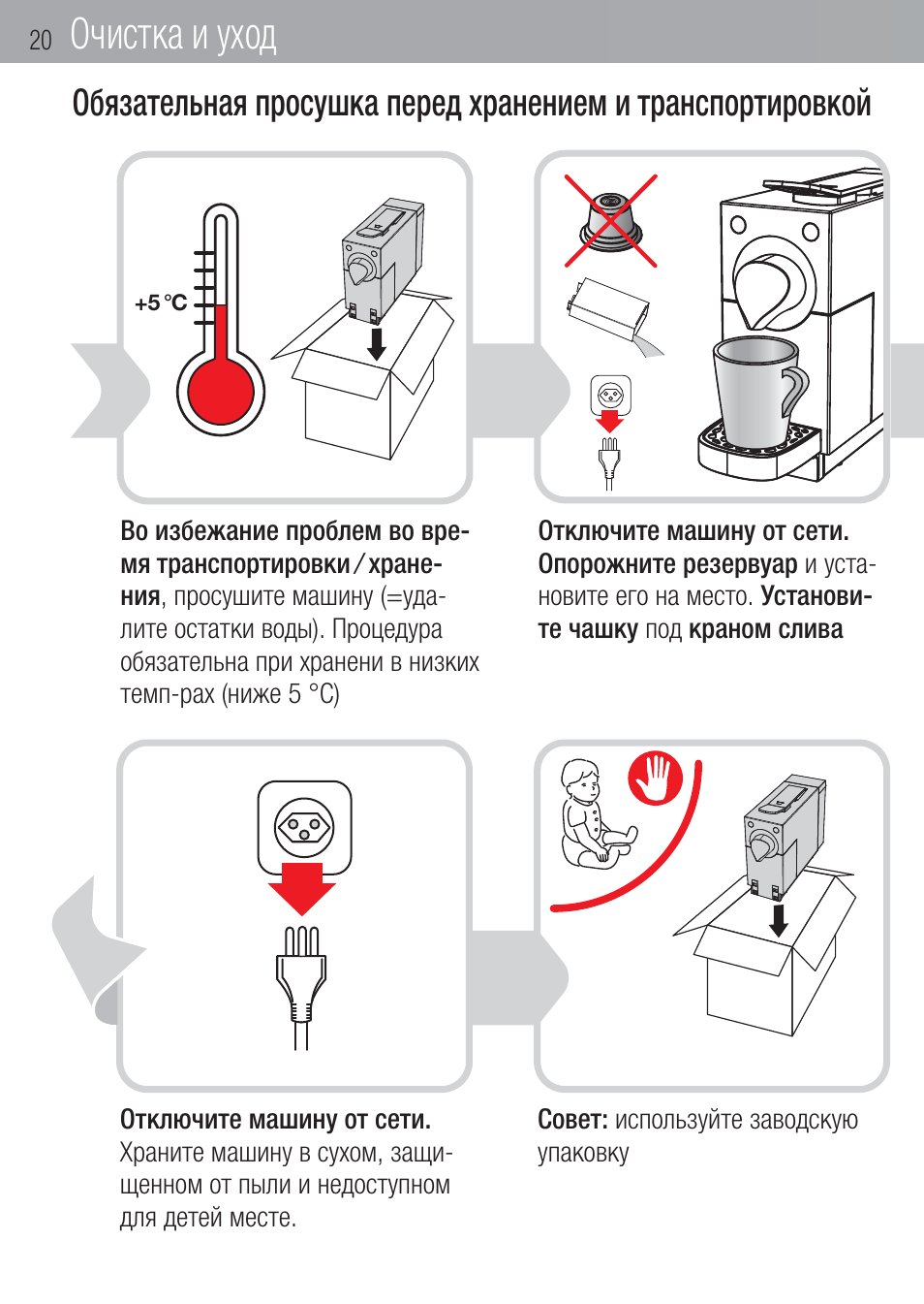 фанфик инструкция по уходу за больным злодеем фото 65