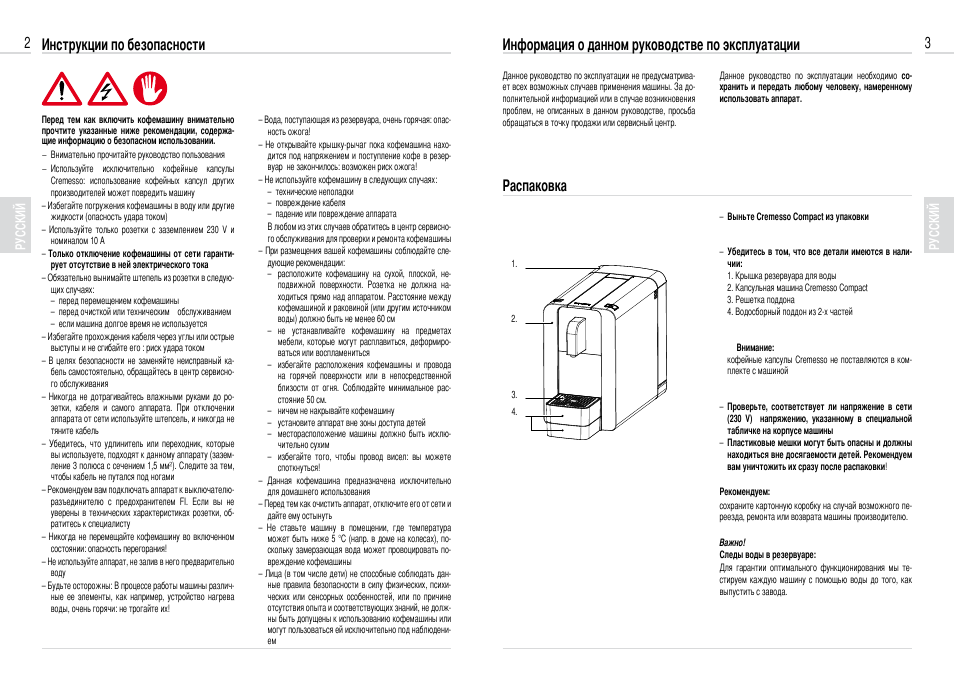 Дополнительные инструкции даст