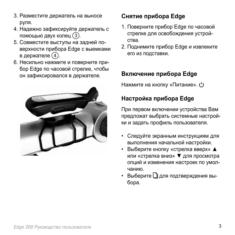 Инструкции 200