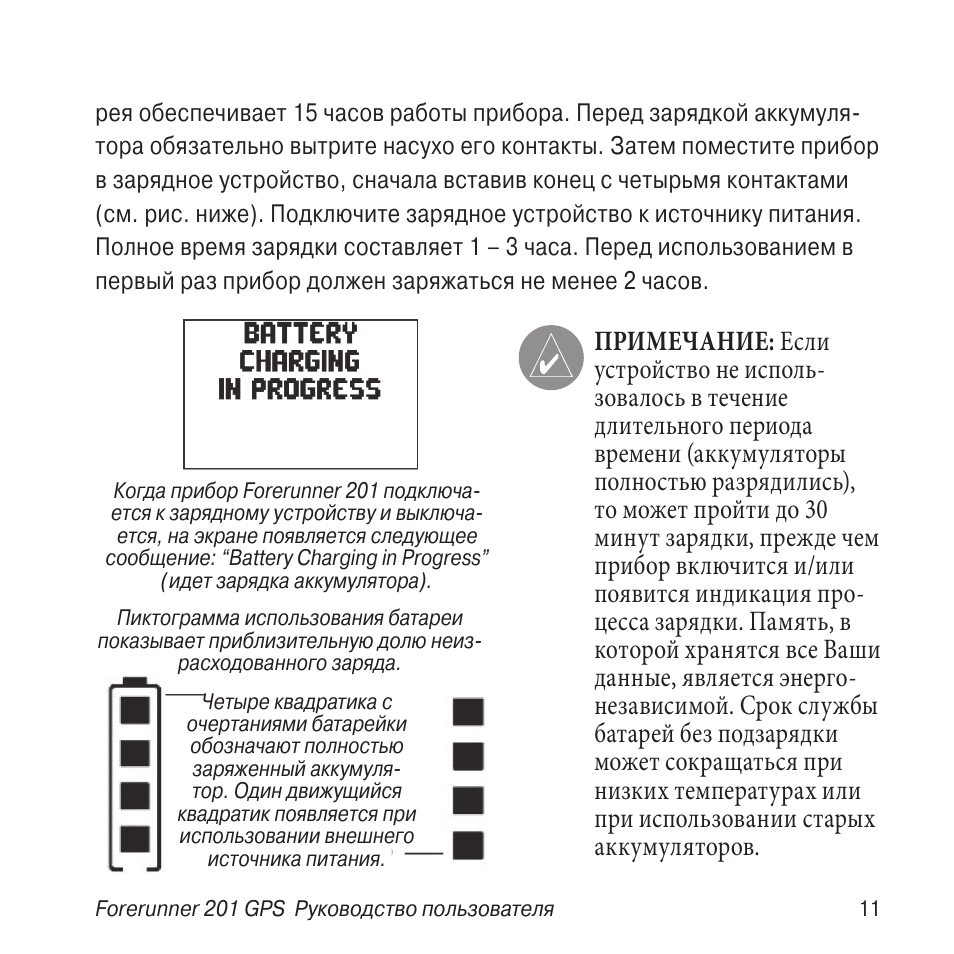 Видеорегистратор redpoint m1 инструкция по применению