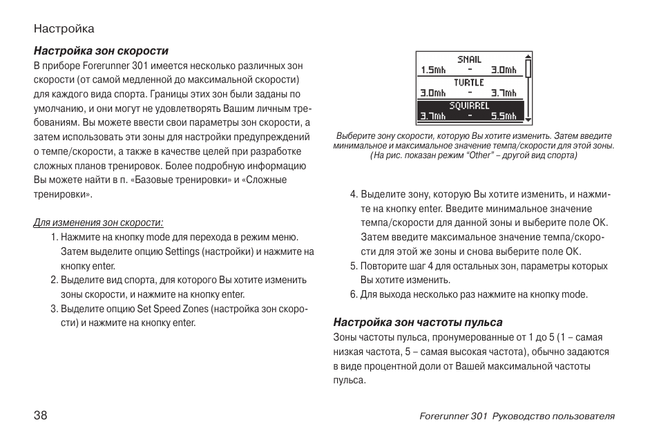 Парктроник u 301 инструкция