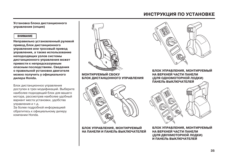 Инструкция как установить. Руководство по установке. Инструкция по установке пример. Инструкция по установке рулапа. Тросовый привод инструкция по установке.