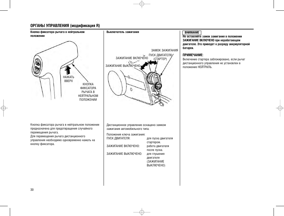 Тахометр pm6208a инструкция на русском языке