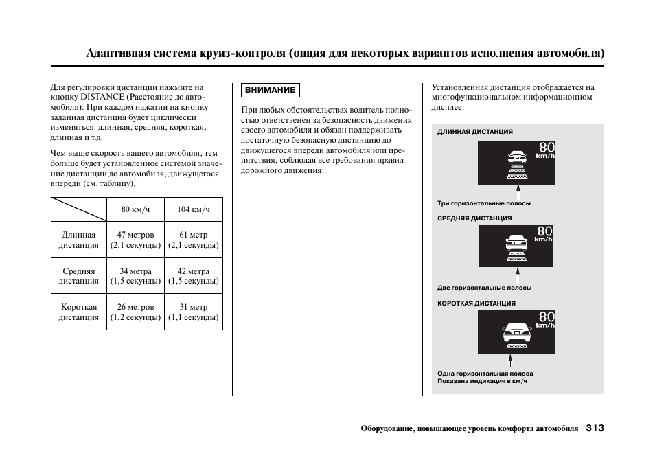 Инструкция v380pro на русском