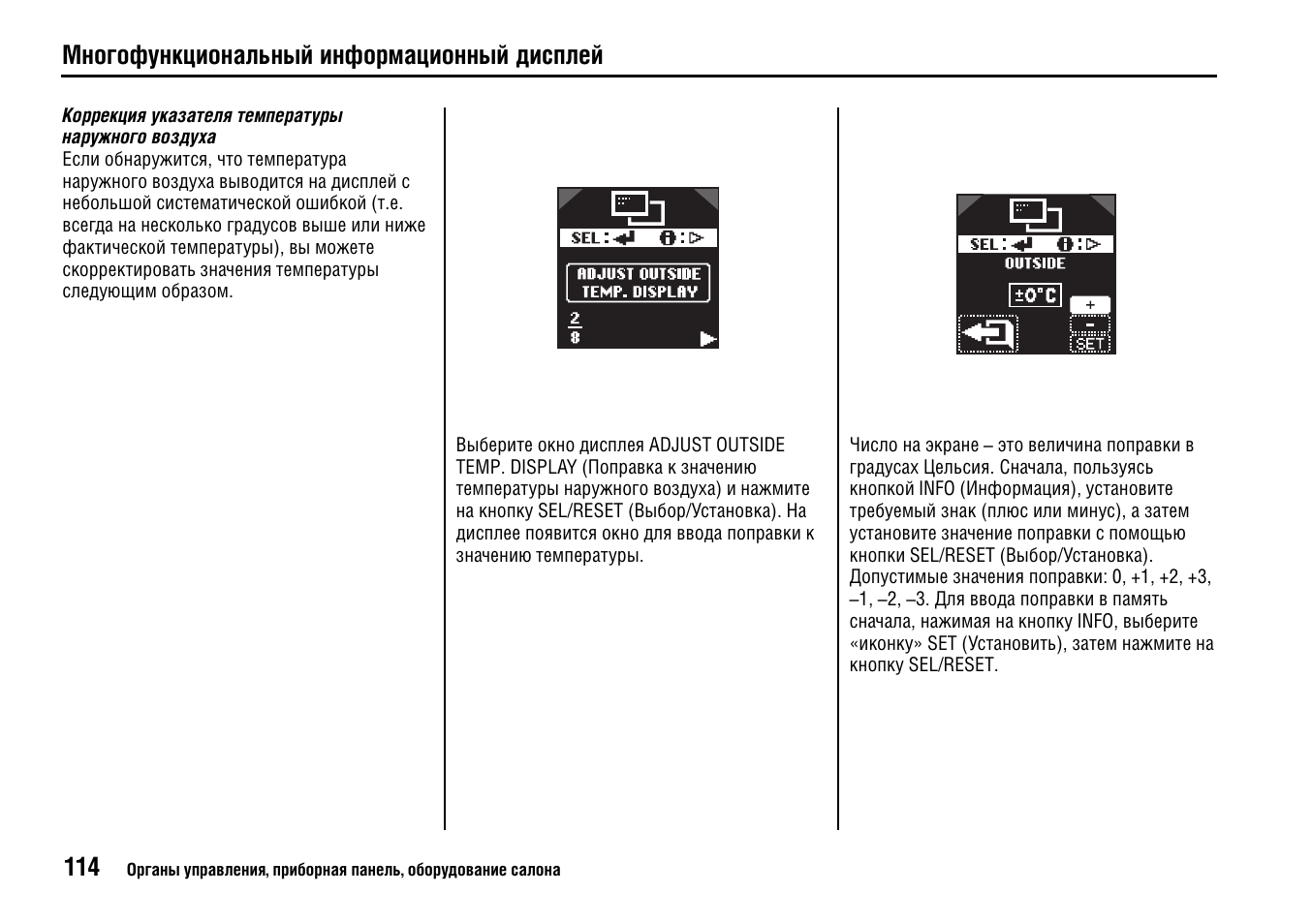 Нартис д101 выносной дисплей инструкция. Hkp6-DD дисплей инструкция.