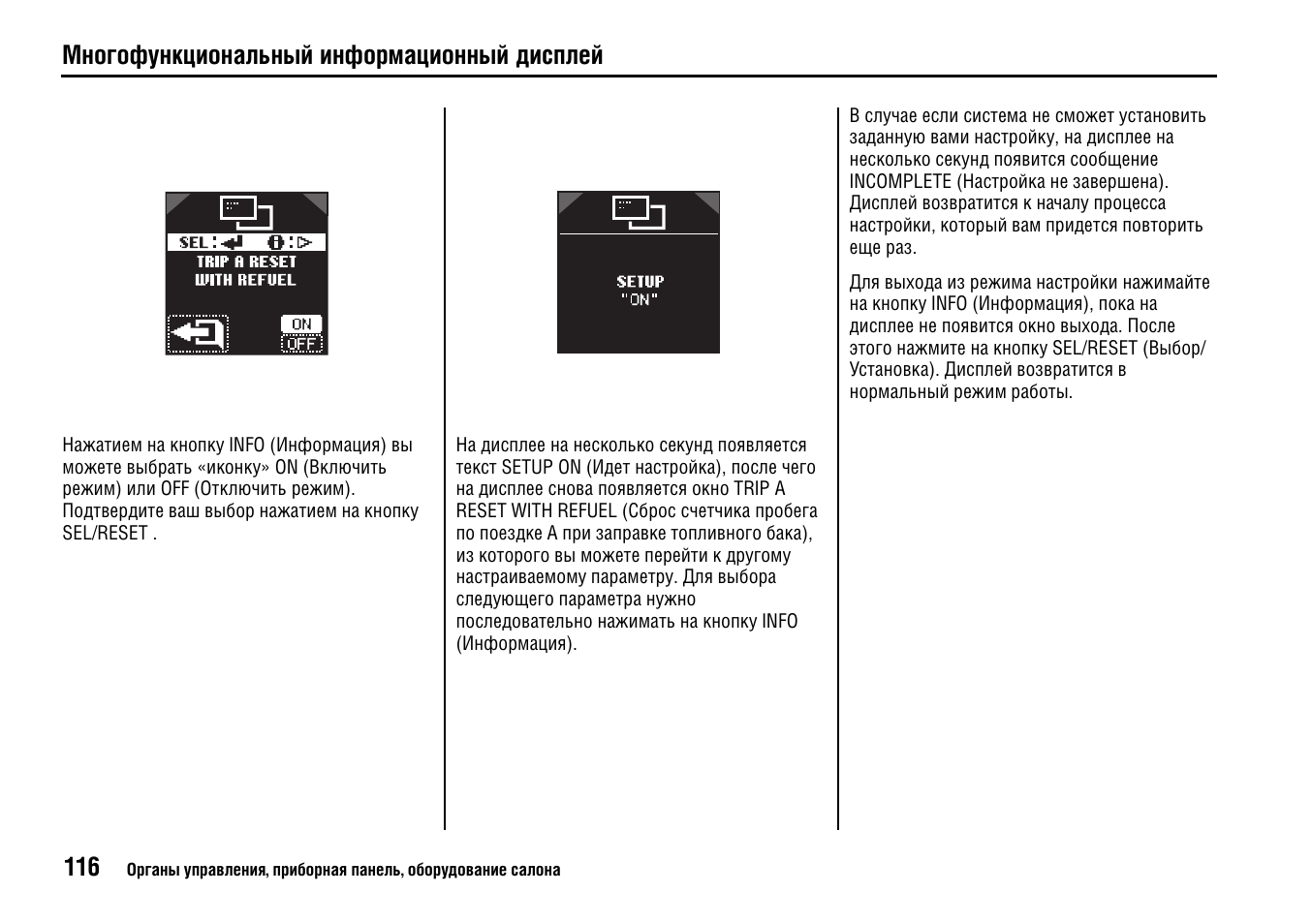 Нартис выносной цифровой дисплей инструкция. Gt-100 дисплей инструкция.