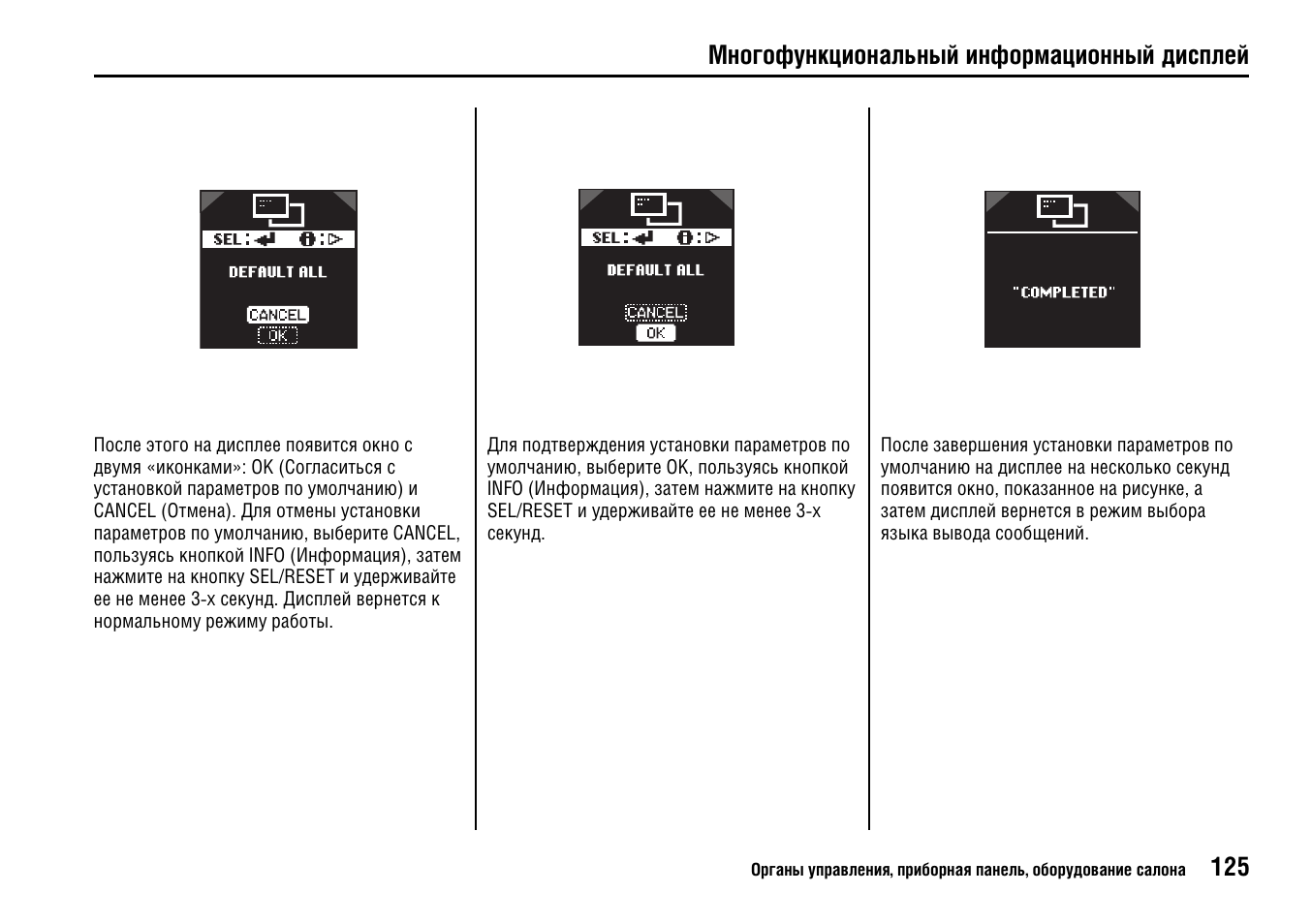 Дисплей инструкция по применению. Fan display инструкция. ZZUOM Express инструкция, дисплей на английском.