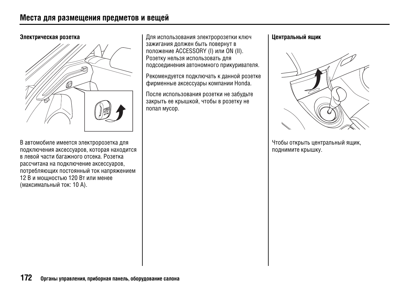 Прокачка тормозов хонда цивик 5д