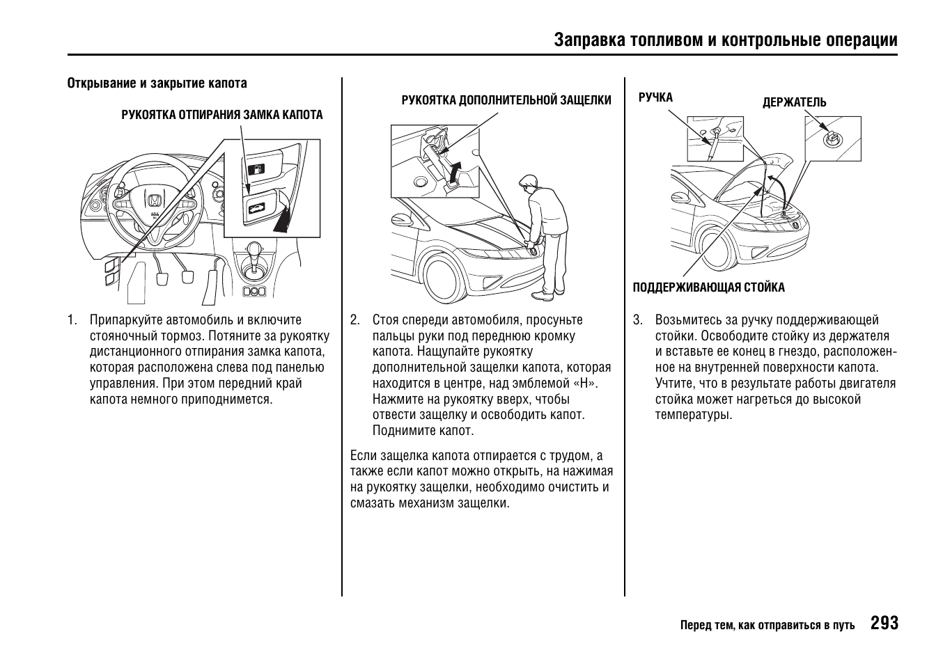 Контрольные операции. Toyota Operation мануал ПДР. Контрольная операция ЕОС качество.