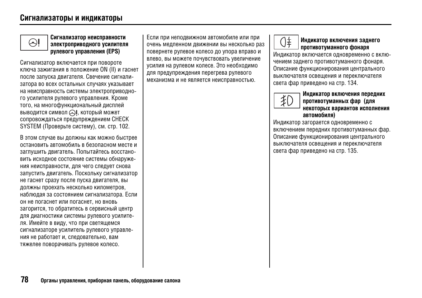 Индикатор инструкция. Past indicator инструкция.