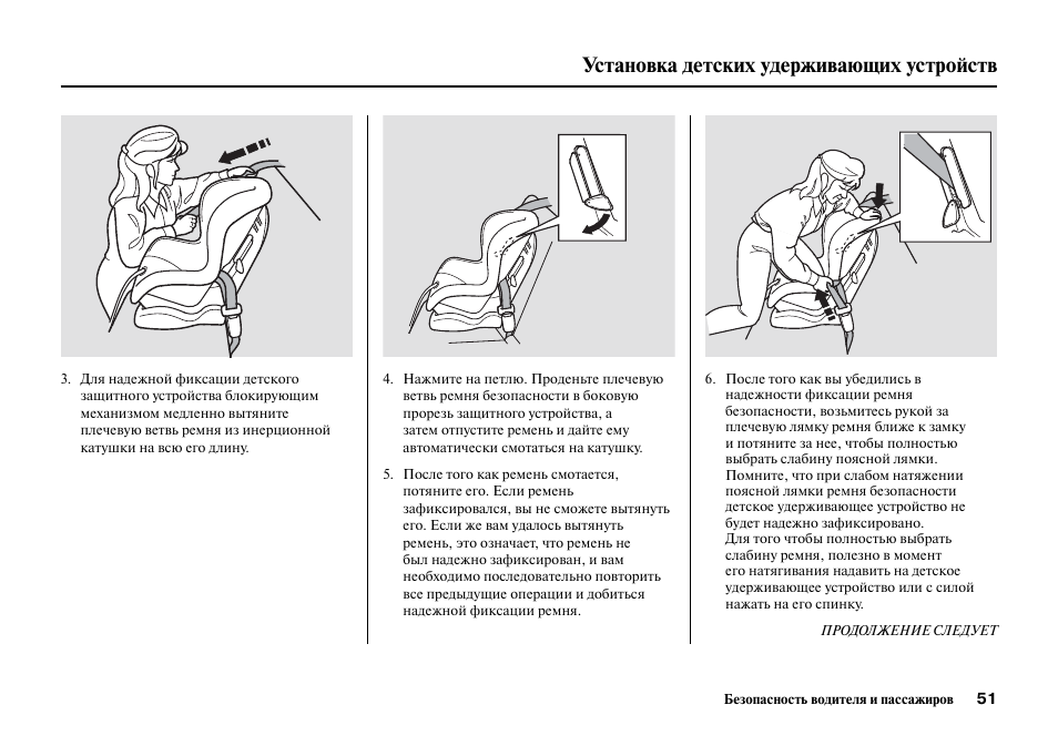 Инструкции устройство. Руководство к устройству супружеских сцен. Руководство по устройству супружеских сцен. Руководство по эксплуатации удержание устройство для детей. Руководство по устройству супружеских сцен картинки с приколом.