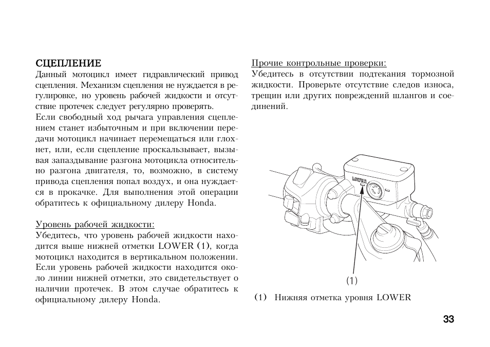 Инструкция 1 2