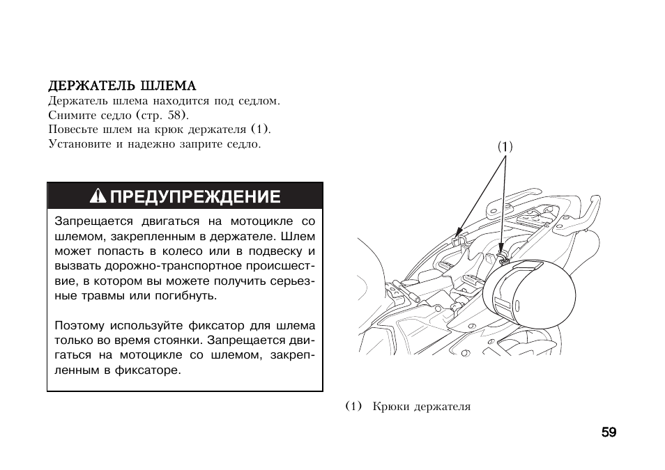 Электрическая схема honda vfr 800