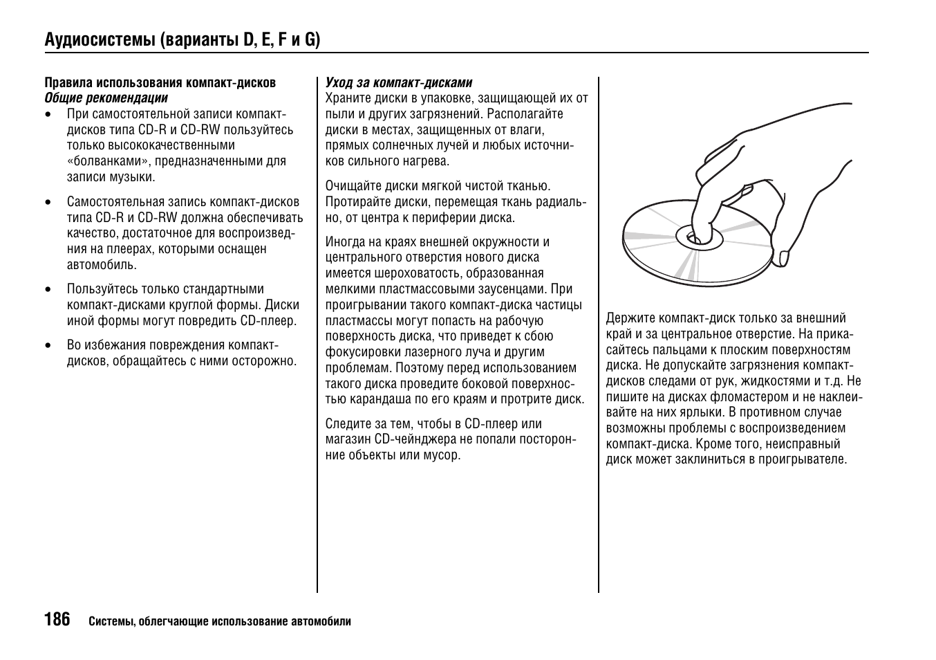 2.4 g инструкция