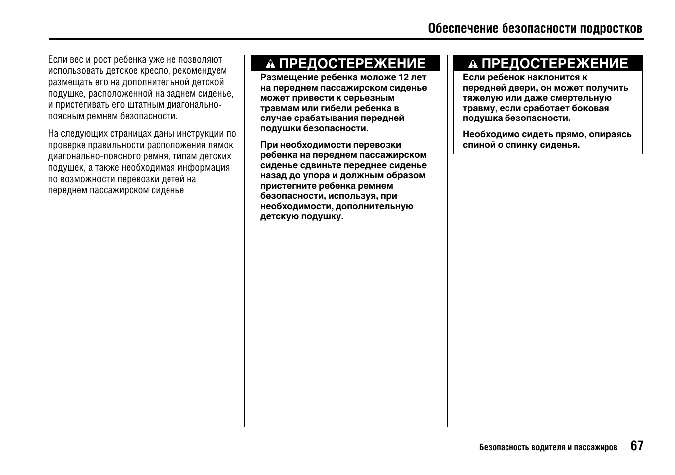 Michi p5 инструкция