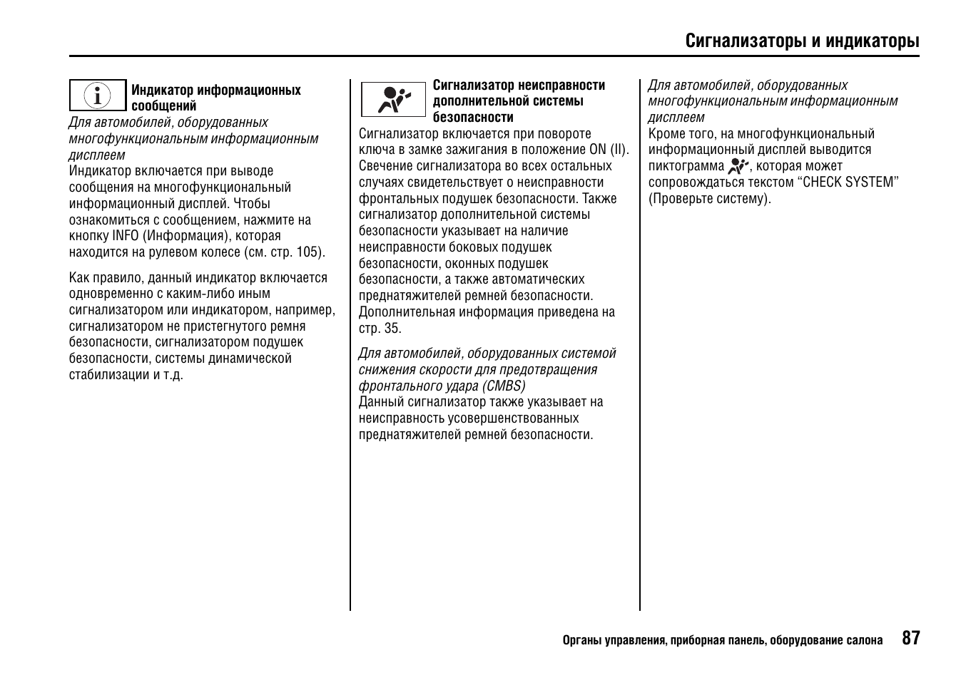 Индикатор инструкция. Supnova индикатор инструкция.