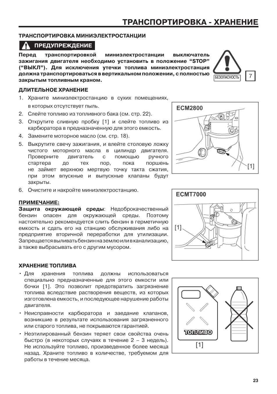 матрас вакуумный для транспортировки