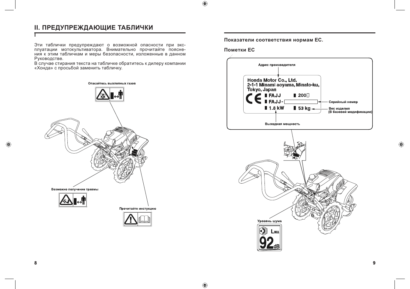 Can obd2 ms300 инструкция по эксплуатации