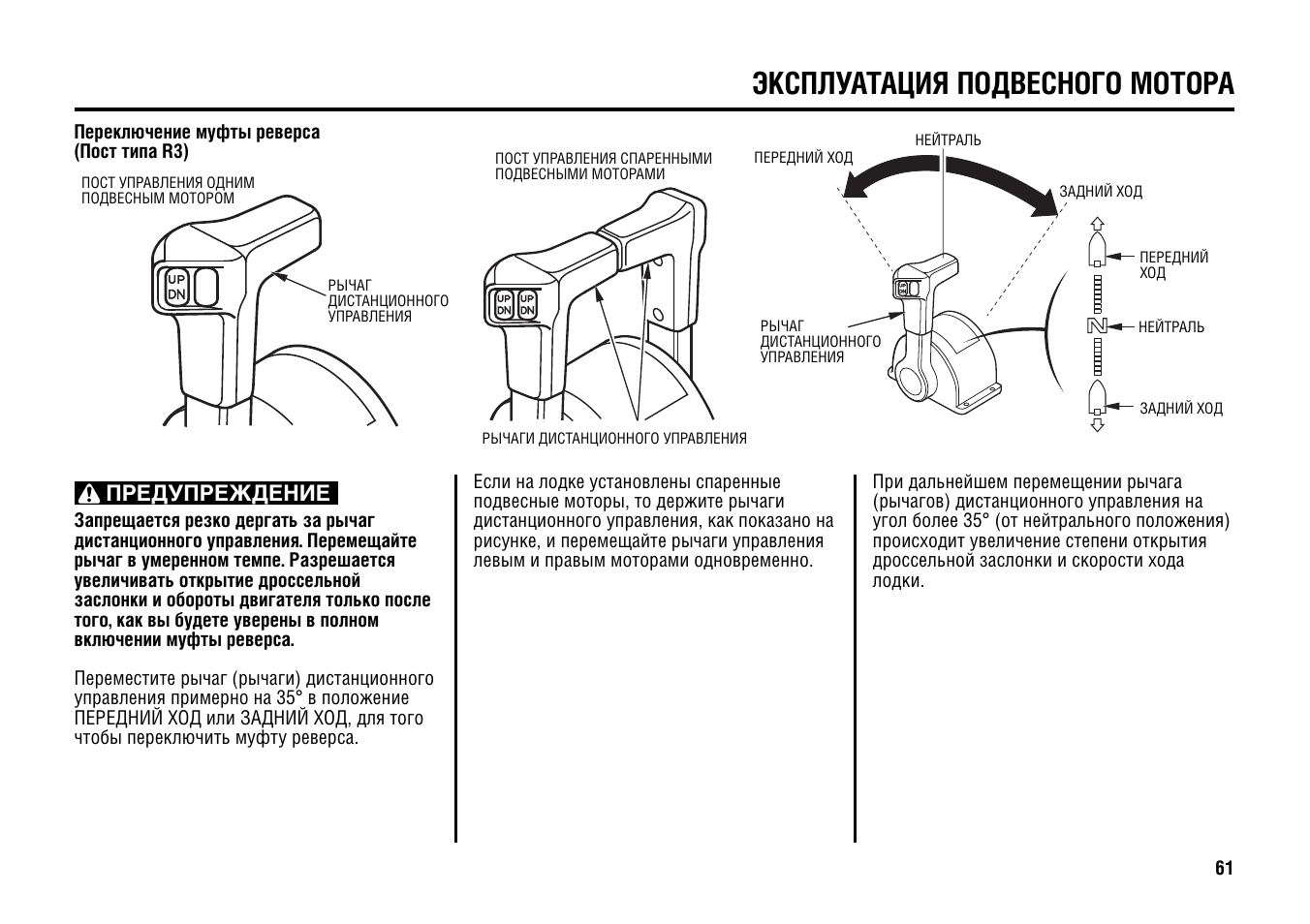 Тахометр pm6208a инструкция на русском языке