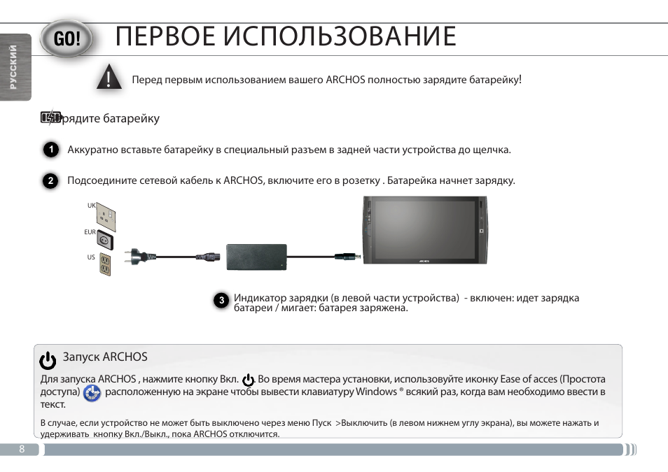 Видеорегистратор даосам комбо инструкция по применению