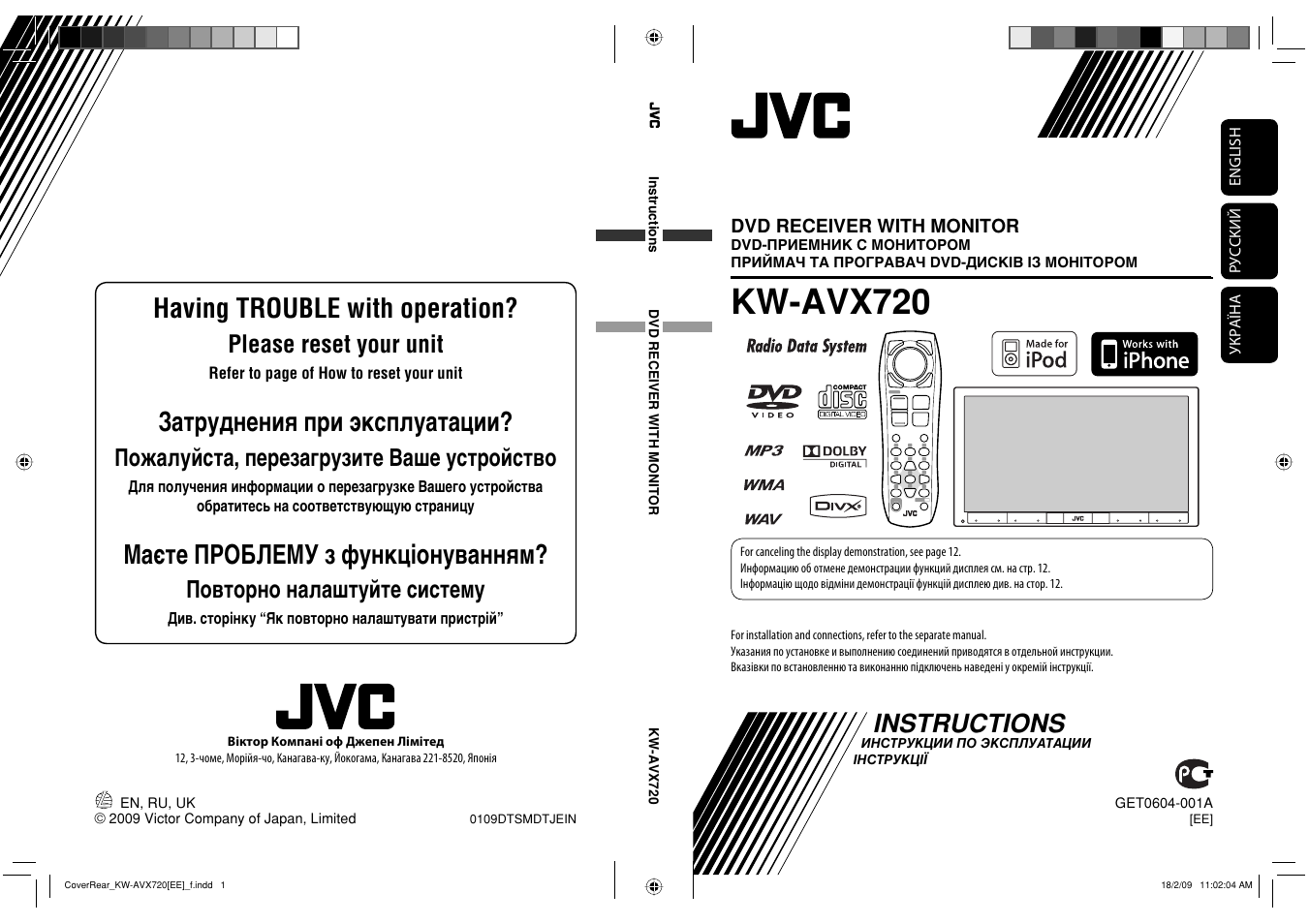 Автомагнитола jvc kw avx900 инструкция