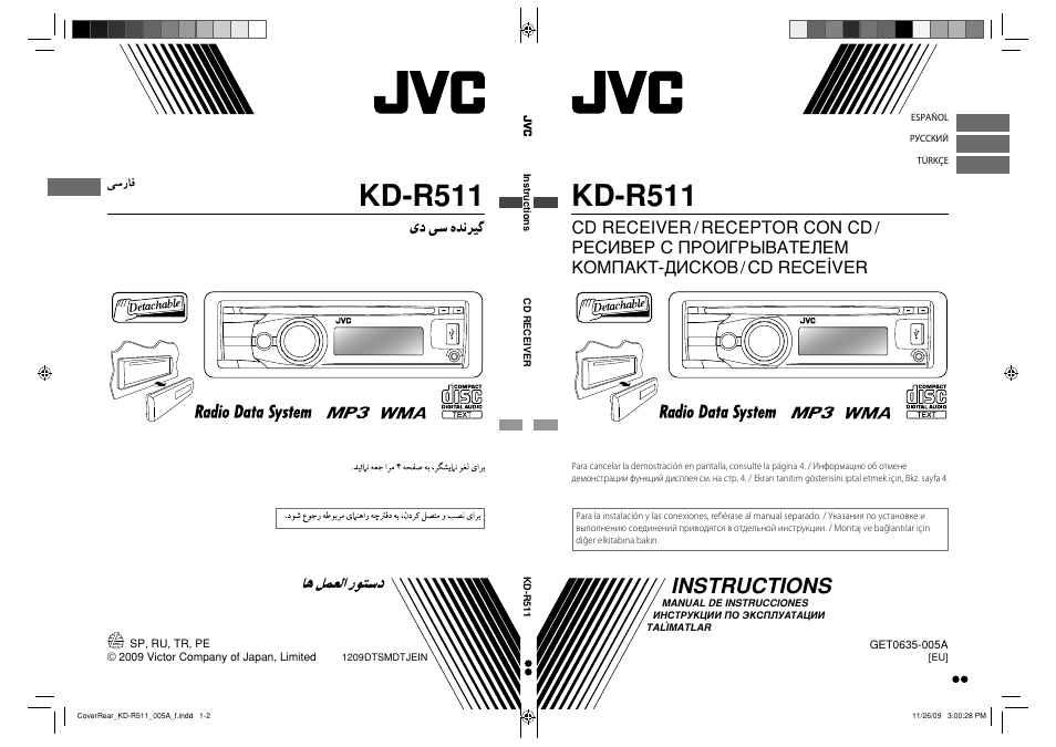 Магнитола jvc kd r437 инструкция