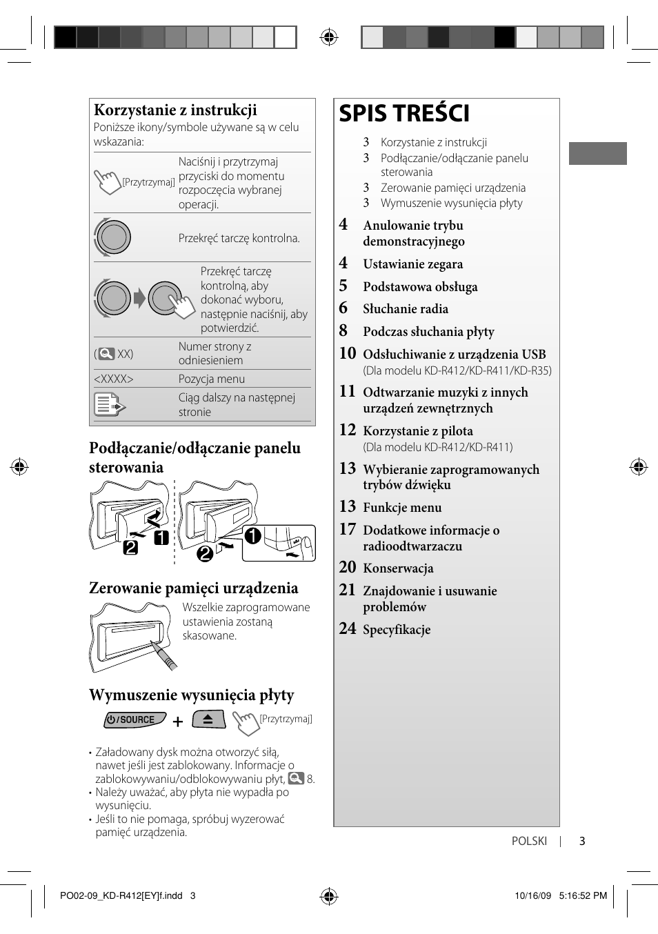 Магнитола jvc kd r412 инструкция