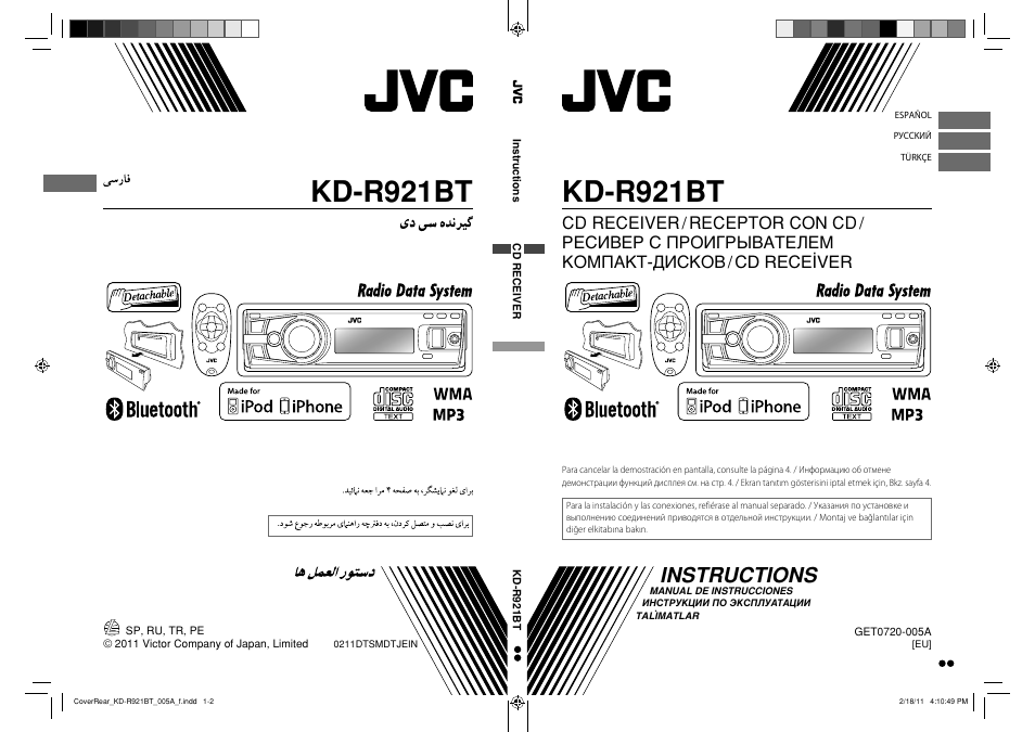 Jvc kd r921bt схема