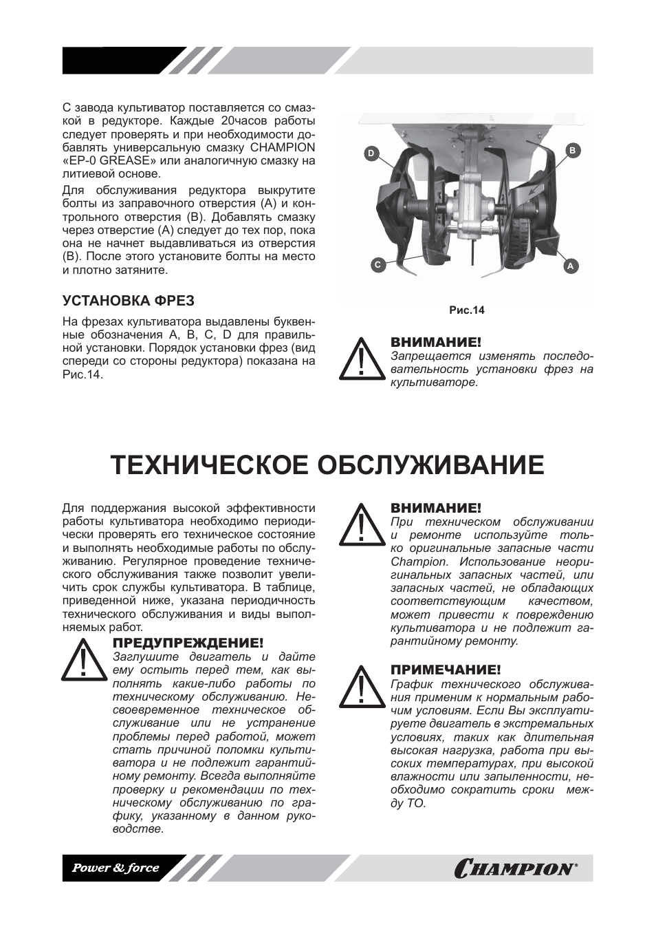 Видеорегистратор ai d243 инструкция