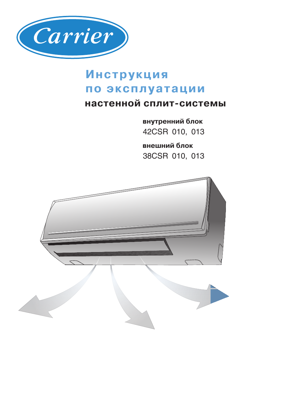 Carrier fa4bnf030 manual