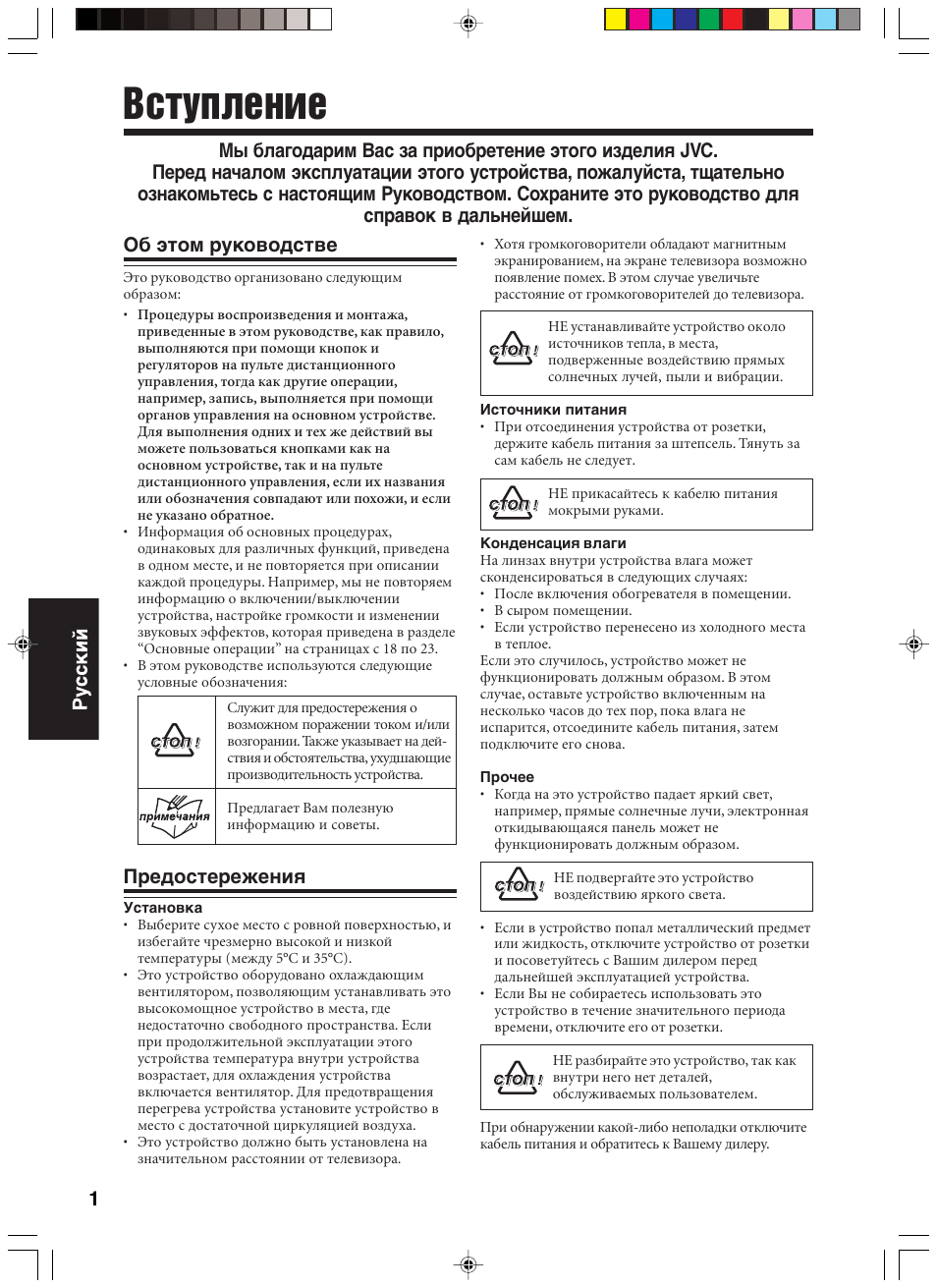 Ux52 003 схема подключения