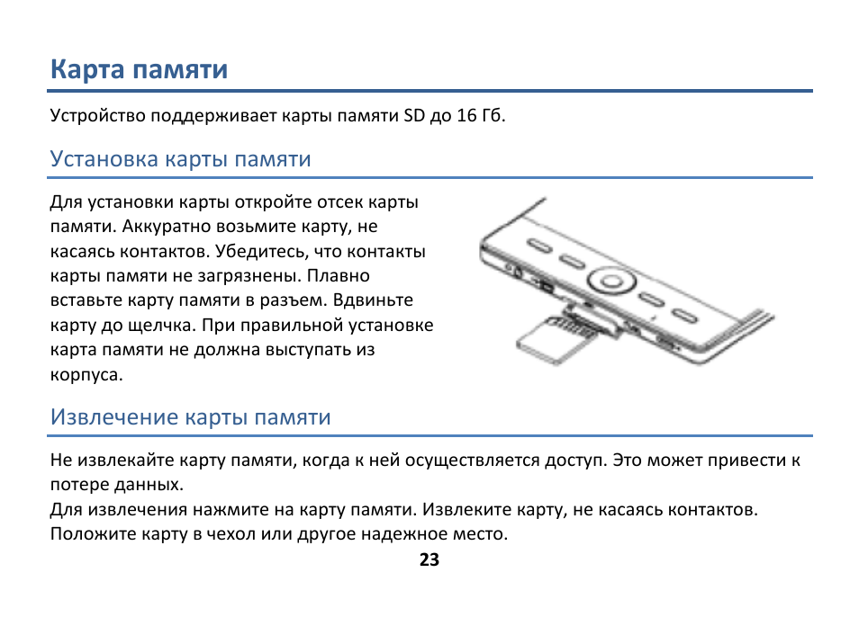 Не поддерживается карта памяти на телефоне что значит