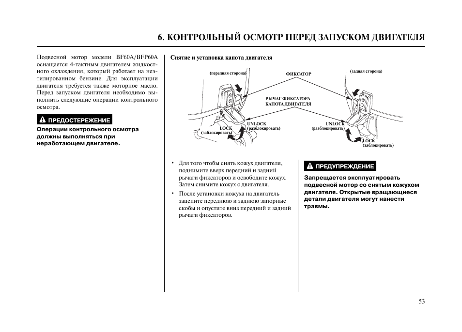 Инструкции 60