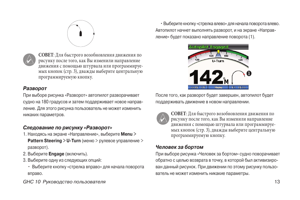 Uni t инструкция на русском языке. HUD p10 инструкция. Часы kw10 инструкция на русском.