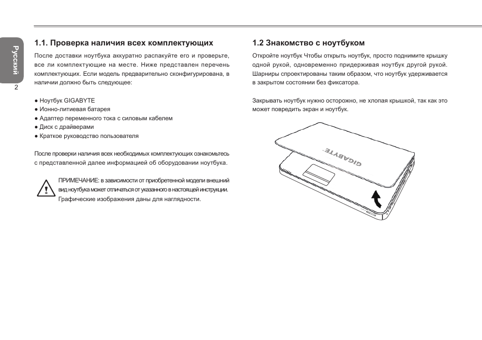 Инструкция c