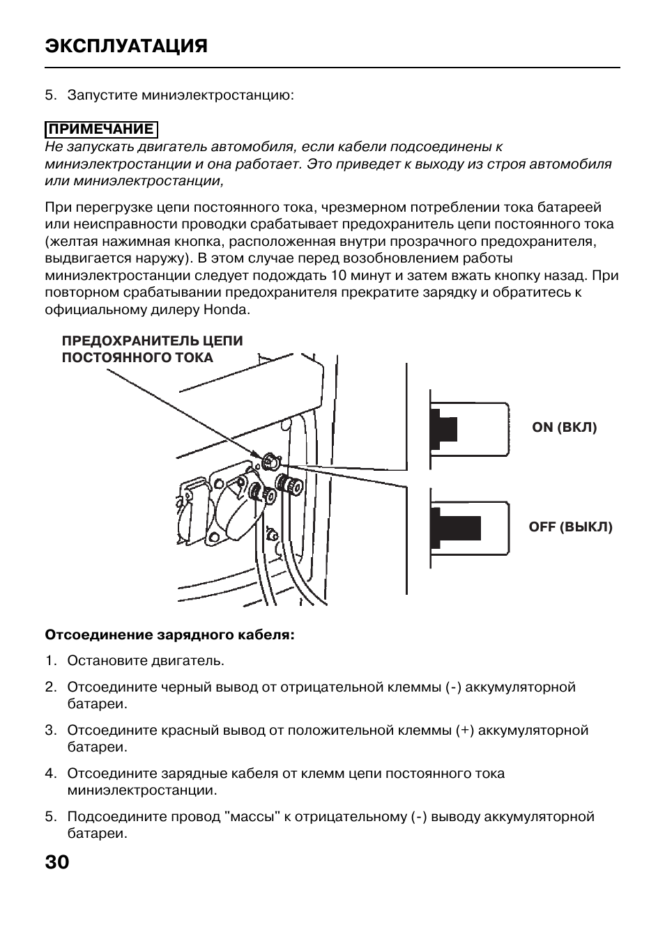 Кардиоджет инструкция по применению схема наложения электродов