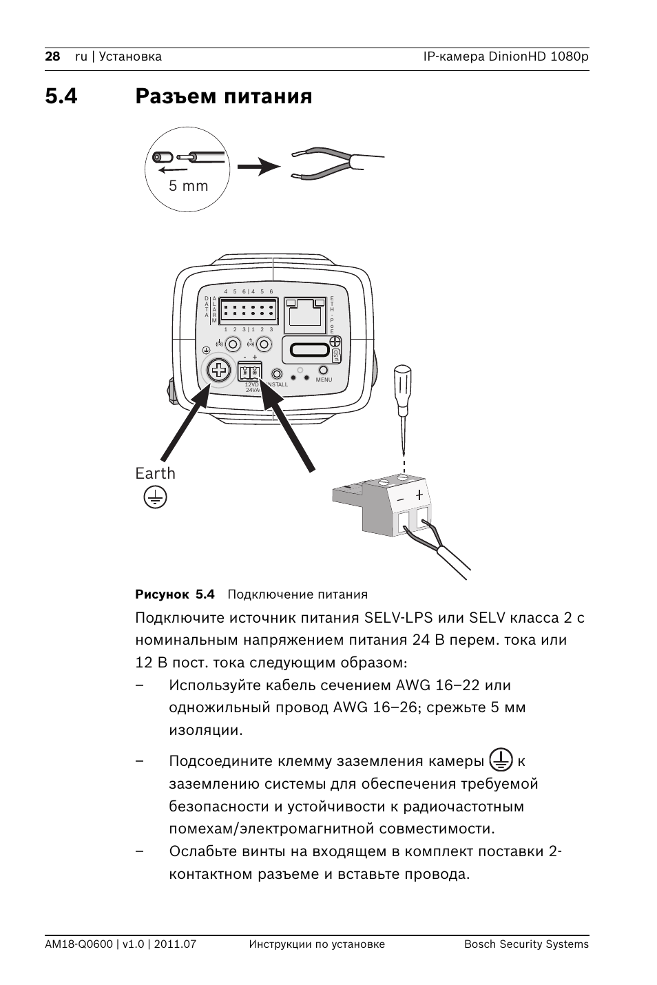 Найт инструкция