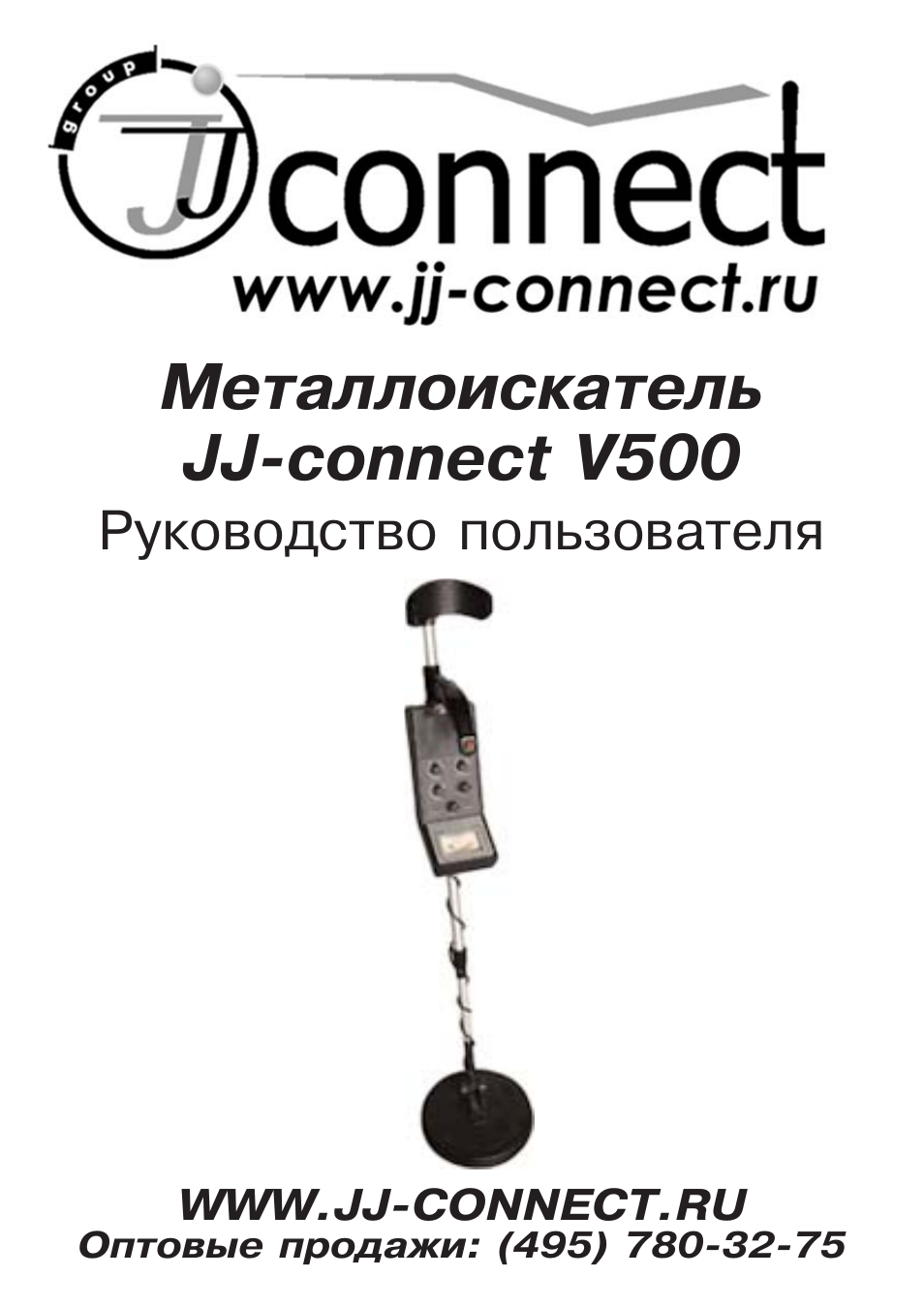 Металлоискатель connect схема