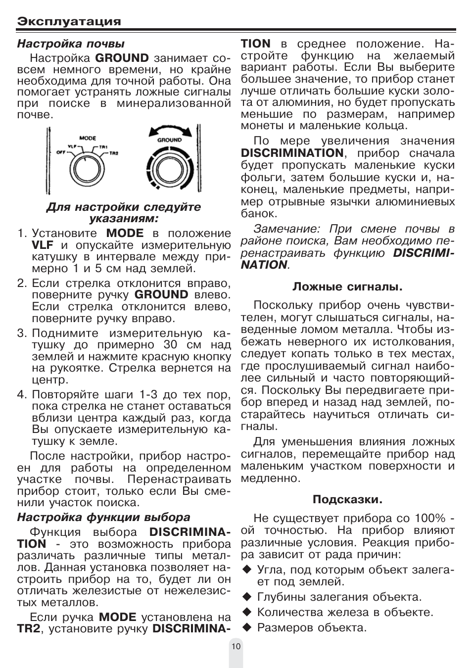 Схема jj connect adventure v500