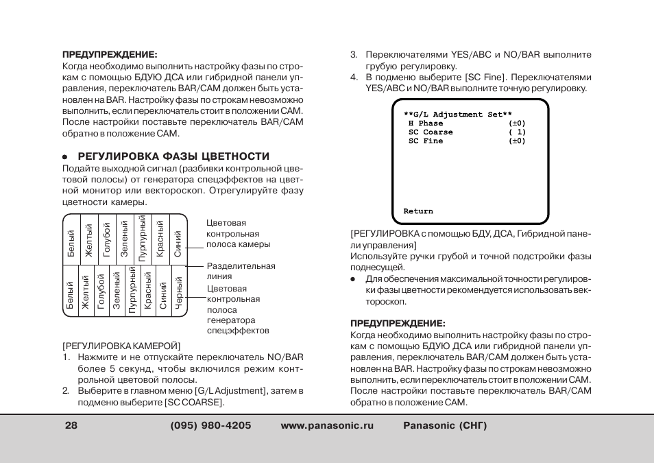 Kw650 инструкция на русском. Инструкцию настройки модель РБ 31 ХСР 2 Д С А.