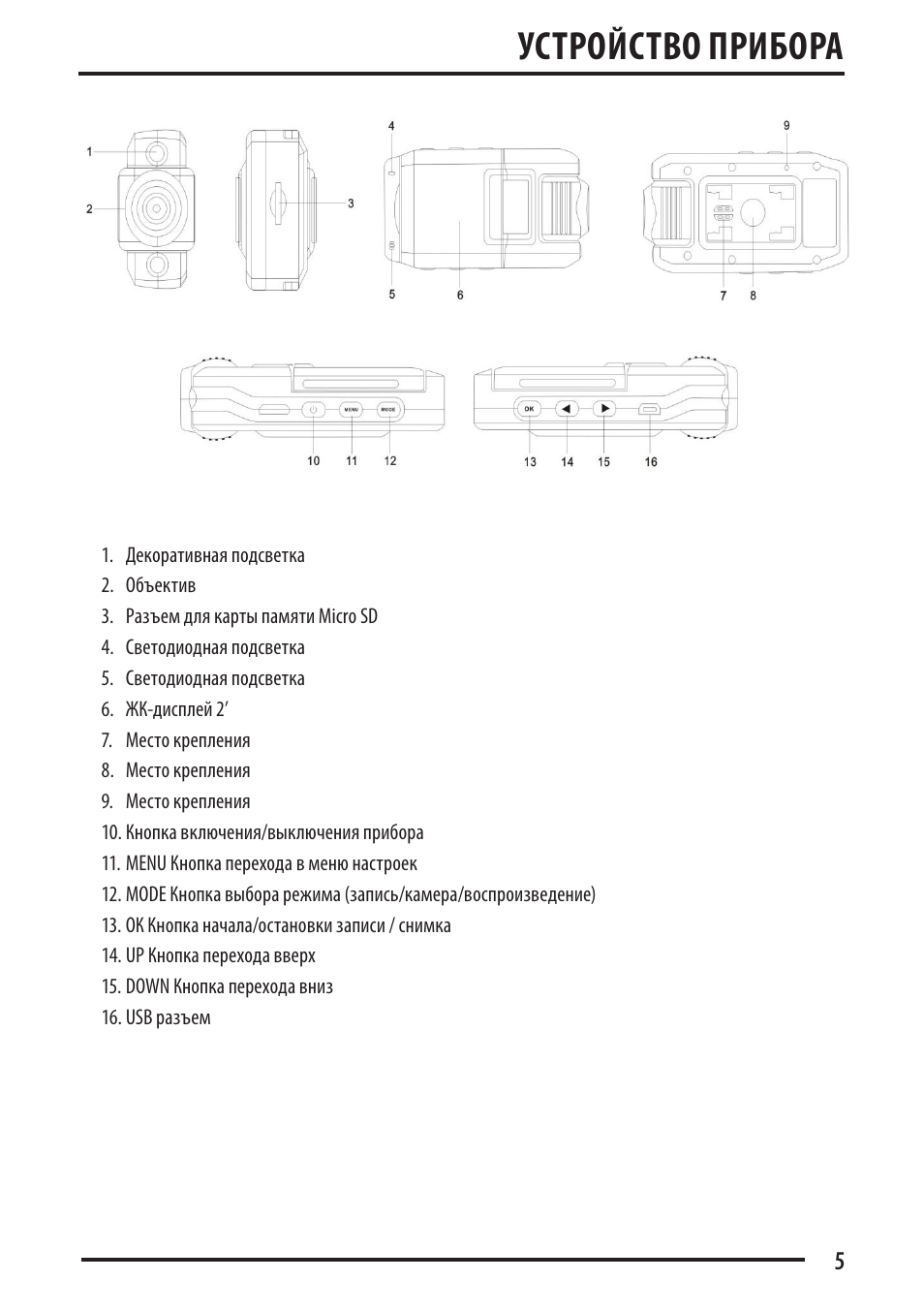 Настройка toyota supra scr 2