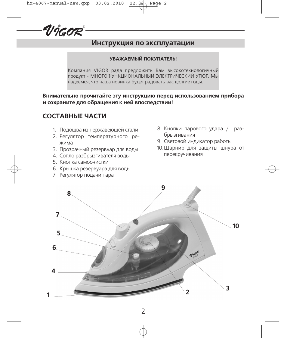 инструкция по эксплуатации столешницы из пластика